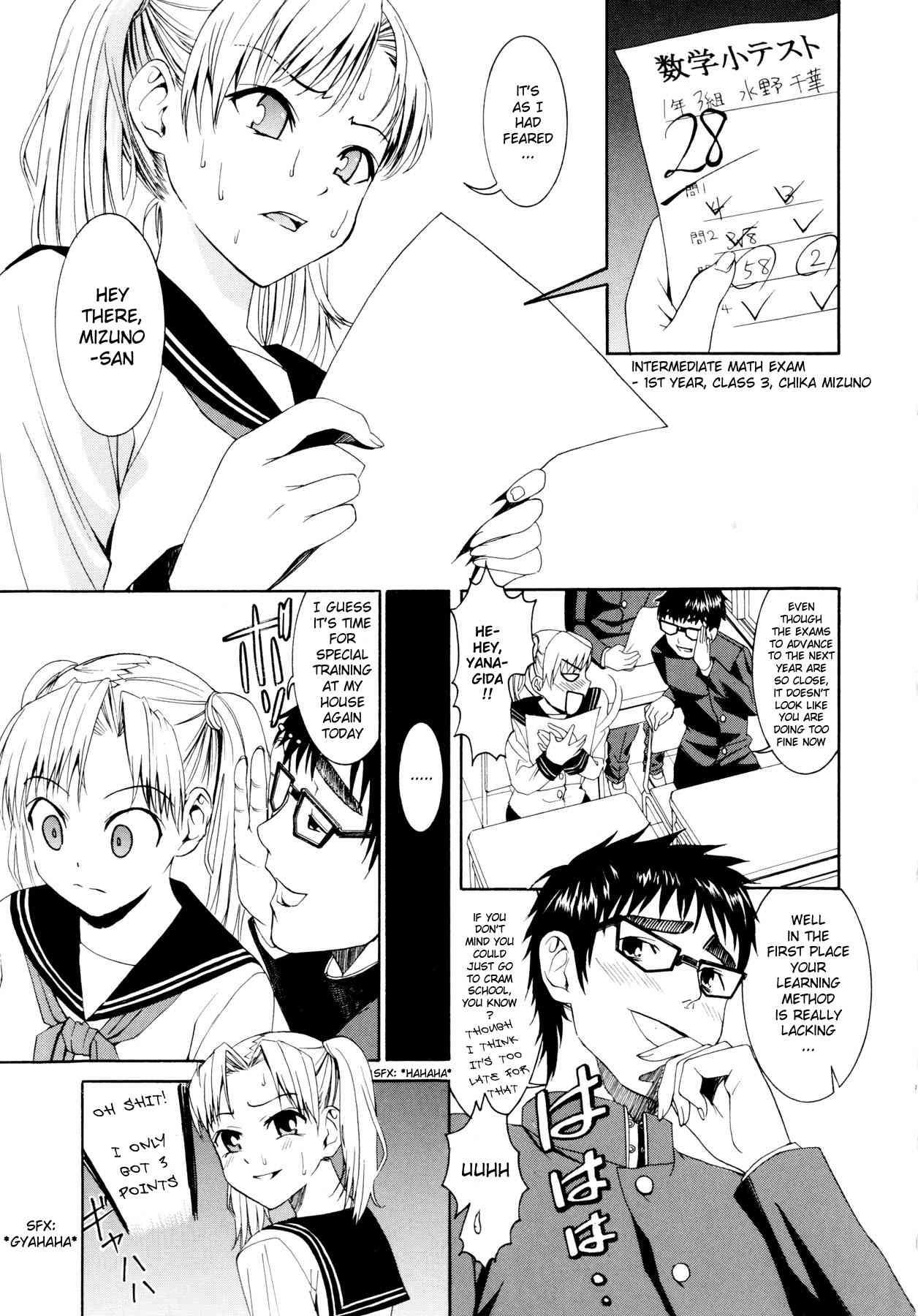 Yanagida-kun To Mizuno-san Chapter 1000 Page 67